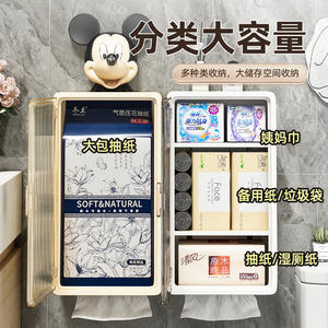 กล่องเก็บของติดผนังห้องน้ำแบบมินิมอล ชั้นวางพลาสติกสีขาวรูปสี่เหลี่ยมผืนผ้าสำหรับกระดาษชำระและผ้าอนามัย ทนทาน - Product Image 4