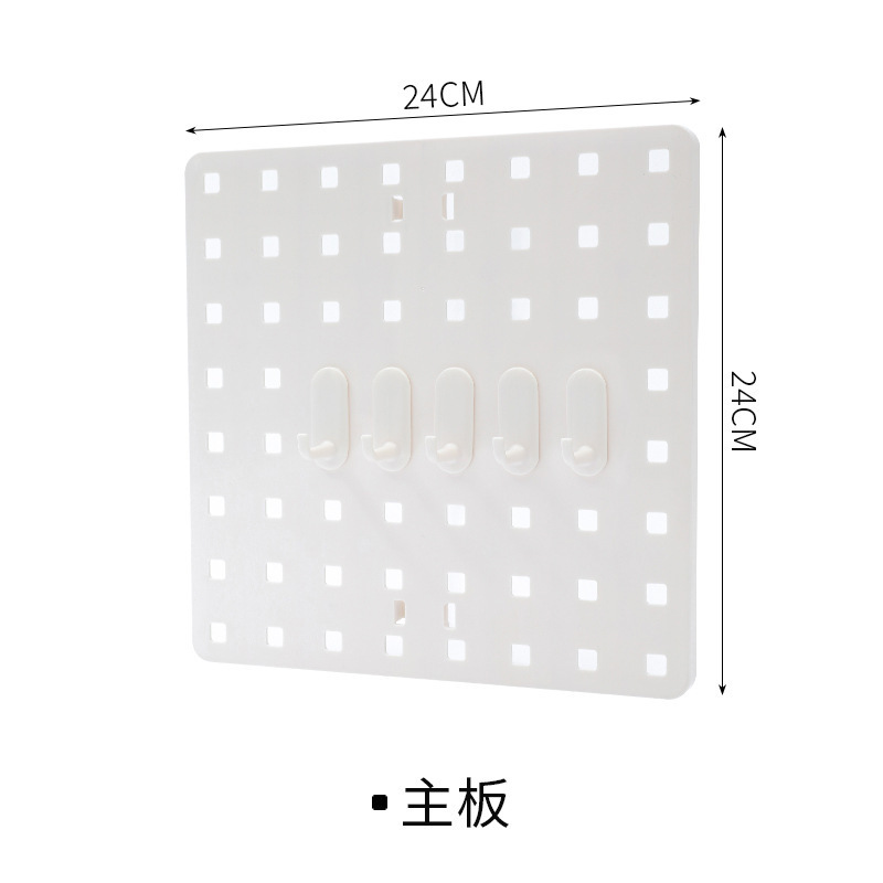 Perforated board mainboard [with 4 hooks]