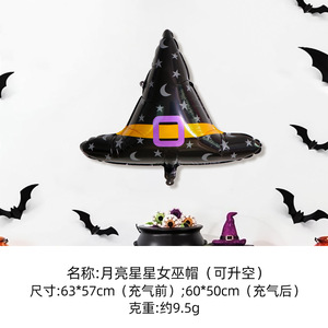 Palloncino di <span class=keywords><strong>Halloween</strong></span> in alluminio nuovo grande cartone animato zucca aliena festa di <span class=keywords><strong>Halloween</strong></span> palloncino fantasma disposizione palloncino - Product Image 5