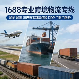 บริษัทจงหลง บริการขนส่งสินค้าระหว่างประเทศ บริการโลจิสติกส์ข้ามพรมแดน บริการส่งถึงหน้าประตูบ้าน ประเทศกานา กาบอง ซิมบับเว ทางอากาศ ทางทะเล และทางรถไฟ - Product Image 4