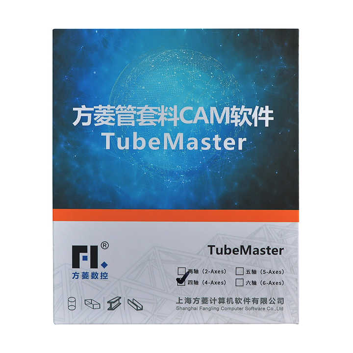 Fangling TubeMaster 4 Axis Nesting Software for Square Tube and