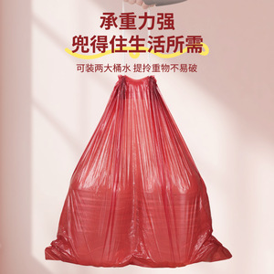 Household Trash Bags XL Thickened Red Plastic Drawstring Auto Seal Kitchen Use - Product Image 1