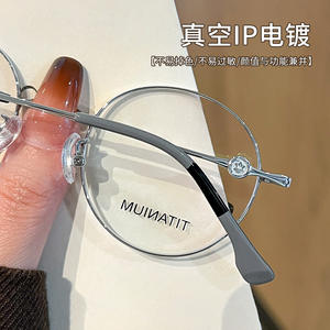 Lunettes de vue en titane pur à monture ronde Water Flow pour femmes, légères, 6608, origine Danyang - Product Image 2