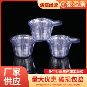 Vasos de PVC Desechables para Orina Taiyingkang de 20ml, 40ml, 50ml y 60ml, Vasos de Plástico para Muestreo de Laboratorio - Product Image 3
