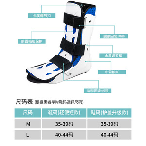 Jieyishen <b>Ankle</b> <b>Brace</b> Short Type Breathable Fabric PP Joint Fixation <b>Support</b> For Adults And Children - Product Image 4