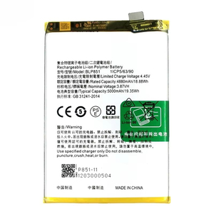 Batería BLP851 para teléfono Oppo A74, batería de repuesto de alta calidad de 5000mAh y alta capacidad, en stock. - Product Image 1