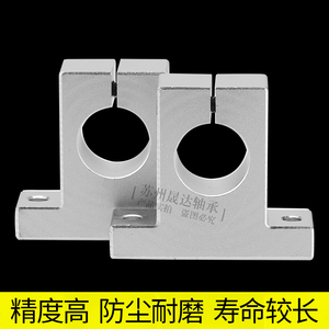 ขายึดแกนเลื่อนอลูมิเนียมแนวตั้ง Shengda รุ่น SK สำหรับตลับลูกปืนแกนเชิงเส้น - Product Image 3