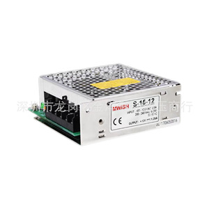 Mwish S-15-12 <b>12V</b> 1.25A Ac Dc <b>Switching</b> Power Supply For Led <b>Lighting</b> - Product Image 2