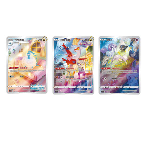 Boîte cadeau surprise <span class=keywords><strong>Pokeball</strong></span> Premium pour enfants et adultes, boosters, meilleur cadeau d'anniversaire ou de Noël, <span class=keywords><strong>jeu</strong></span> de cartes Pokémon - Product Image 5