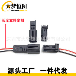 Conector Eléctrico Volkswagen Audi 2P 4B0971832, Enchufe de Plástico Negro para Luz de Matrícula y Luz de Espacio para los Pies - Product Image 1