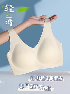 Reggiseno di alta qualità <span class=keywords><strong>senza</strong></span> fascia d'acciaio-Lingerie invisibile per l'esercizio. Un pezzo di bellezza indietro progettato per le donne attive. - Product Image 2