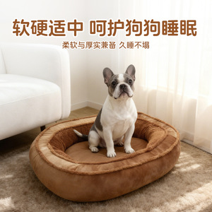 Oval Pet Bed Thickened Polyester Fiber Fill For <b>Dog</b> And Cat Four Seasons Use Hand Wash Only - Product Image 2