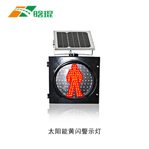 Solar Led Flashing Warning <b>Light</b> 400Mm <b>Pole</b> Mount Ip65 Abs Plastic Traffic Safety Signal - Product Image 2