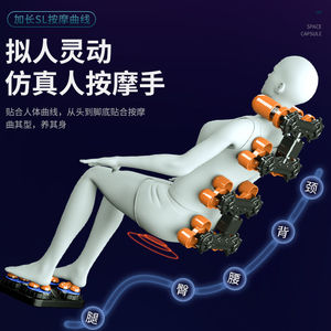 Massage Chair Capsule Style Railless Electric Full Body Massage Home Commercial Use With Foot <b>Roller</b> And Arm Airbag - Product Image 2
