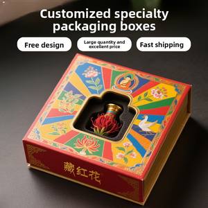 Personalización de cajas de regalo de azafrán de Qinghai, personalización de cajas de embalaje de alta gama para especialidades regionales, personalización de cajas de regalo. - Product Image 1