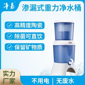 Purificateur d'eau Purifast Gravity 25x25x60cm avec filtre céramique grande capacité pour cuisine domestique, eau potable directe - Product Image 4