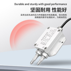 เครื่องส่งสัญญาณแรงดันลม, เซ็นเซอร์วัดแรงดันส่วนต่าง, เซ็นเซอร์วัดแรงดันคงที่สำหรับพัดลม, ท่อ, และท่อส่ง, แรงดัน - Product Image 3