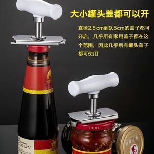 Ouvre-bouteille en acier inoxydable avec poignée pour ouvrir les bocaux et les couvercles de boîtes - Product Image 2