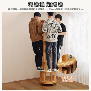 Solid Wood Rotating Bookshelf 360 Degree <b>Storage</b> Shelf Floor Standing Wall Mounted Movable <b>Narrow</b> Kids Cabinet - Product Image 2