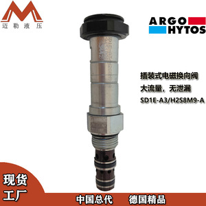Válvula Direccional Solenoide SD1E-A3H2S8M9-A 60 L/min 315 Bar Sistema Hidráulico Válvula de Inversión de Acero al Carbono - Product Image 5