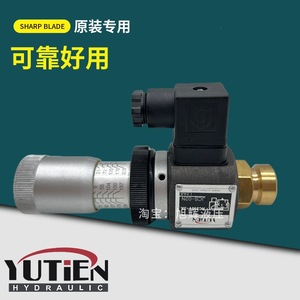 รีเลย์แรงดันยูเทียน JCS-02N G1/2 SPDT สวิตช์ไฮดรอลิกน้ำมัน อลูมิเนียมอัลลอยด์ 2.0% FS IP22 - Product Image 1