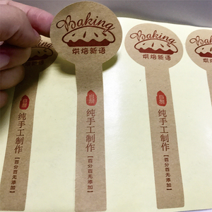 Mạnh Mẽ Dính Vĩnh Viễn Sticker Tùy Chỉnh Chai An Ninh Nhãn Tamper Proof Chai Seal Sticker - Product Image 6