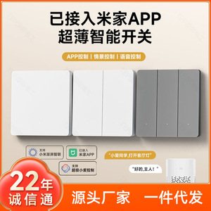 Smart <b>Switch</b> Panel 10A Bluetooth Mesh Wi-Fi <b>Control</b> <b>For</b> Home Automation - Product Image 5