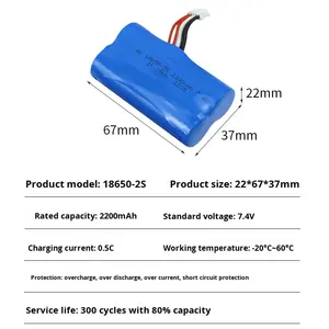 21700.32650 18650 sjkj สถานะของแข็งก้อนแบตเตอรี่7.4V 2200mAh สำหรับของเล่น - Product Image 2