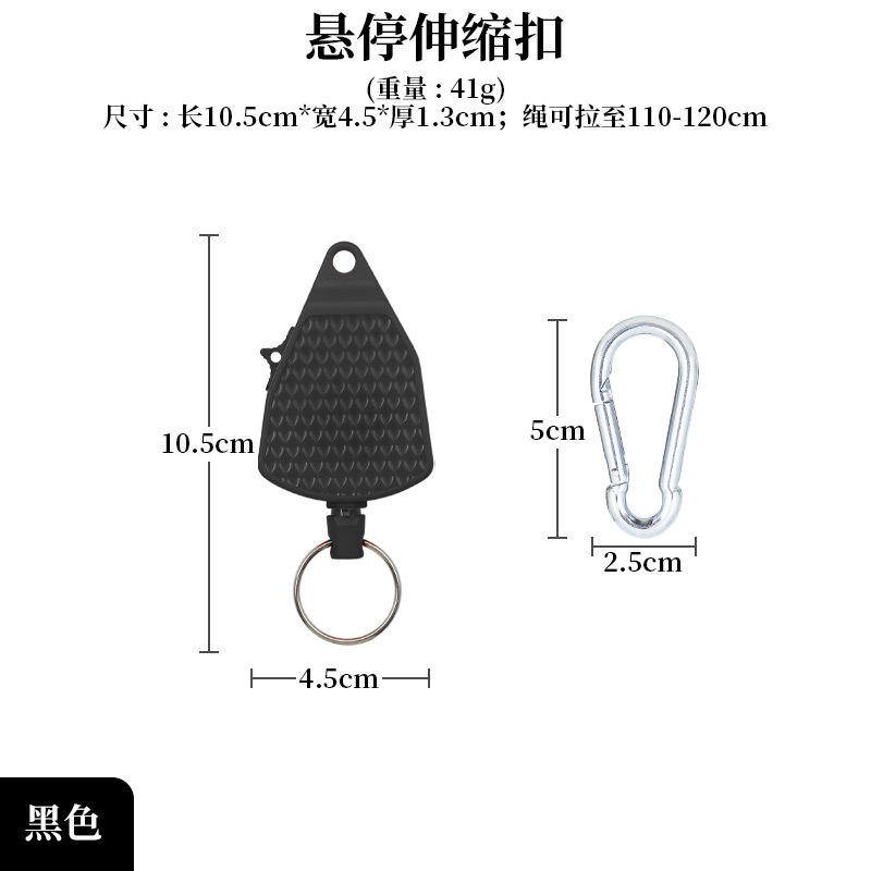 Boucle Hover [Noir] Taille 5 Boucle en fer