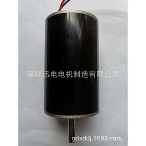 Motor de CC de imán permanente tipo escobilla de 36V totalmente cerrado para máquina de taladrar, grabar y pulir - Product Image 2