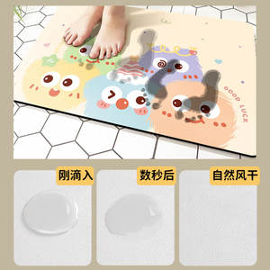 Alfombra de Baño con Diseño de Animales, Rectangular, Absorbente, Antideslizante, para Uso Doméstico - Product Image 2