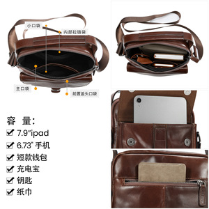 Bolso Cruzado para Hombre Dujiang, de Cuero Genuino, Estilo Vertical, Multifuncional, Casual, para Viajes Diarios - Product Image 3