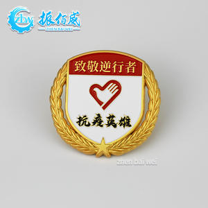 2020 महामारी विरोधी नायक ब्रोच कस्टम एंटी-महामारी गार्ड पदक डॉक्टर नर्स मानद धातु बैज स्मारक एनमेल पिन - Product Image 4