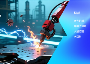 Robot industriel six axes Xinsong, portée du bras 1465 mm, charge utile 12 kg, adapté aux stations de soudage - Product Image 5