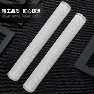 Cartucho de filtro de carbón CTO de 20 pulgadas 505x70mm de carbón activado sinterizado para agua de pozo y agua del grifo. - Product Image 2