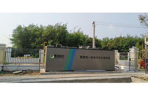 Station d'épuration des eaux usées modulaire, contrôlée par PLC, <span class=keywords><strong>pompe</strong></span> à moteur, garantie 1 an, 10 m3/jour - Product Image 3