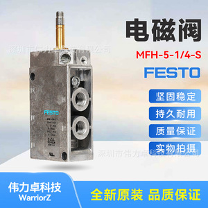 Vanne solénoïde Festo Mfh-5-1/4-S 10349, vanne à deux voies et cinq voies, commande pneumatique - Product Image 5