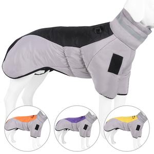 Manteaux et vestes pour chiens en polyester rembourré réfléchissant épais pour l'automne/l'hiver, luxe moderne, imperméable - Product Image 1