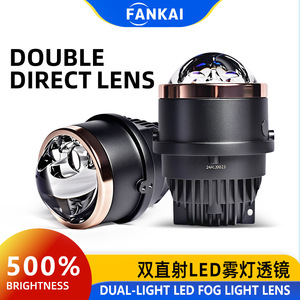 Feux antibrouillard LED 3,0 pouces 8000Lm 6000K 12V 55W, universels, pour mise à niveau et rénovation, étanches, faisceau de route - Product Image 2