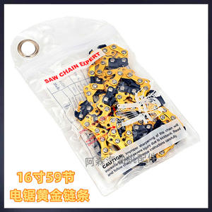 Tronçonneuse à essence 72cc 2 temps de haute qualité, modèle 5016, avec chaîne dorée 3/8, 29 maillons, 59 sections, certifiée REACH - Product Image 3