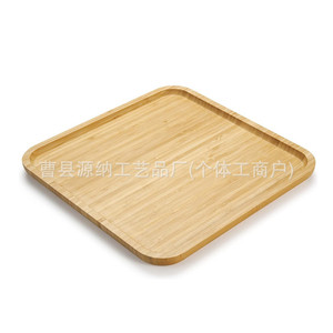 Plateau de service rectangulaire en bambou de style japonais, plateau à gâteau, à pain, à thé en bois massif, design simple, pour usage domestique - Product Image 2