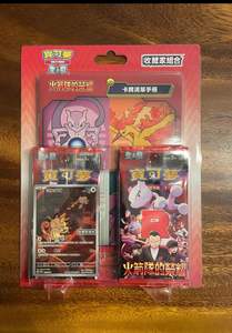 Set de cartes Offre Spéciale Poke Mond PTCG-Cadeau de jeu idéal pour enfants, édition collector avec Rocket Sui Honor <span class=keywords><strong>Spot</strong></span> - Product Image 3