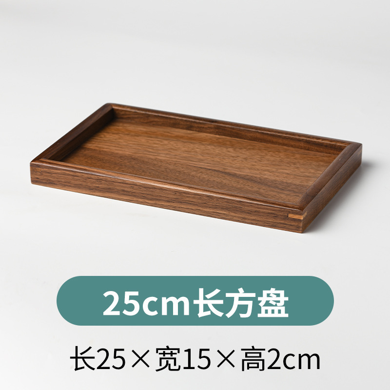 Assiette plate en noyer noir 25*15*2 cm