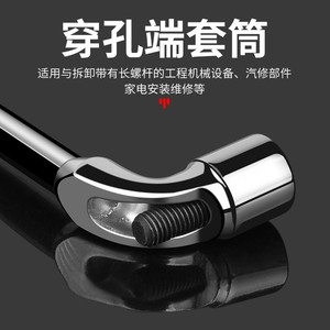 L-Shaped <b>Socket</b> Wrench Metric Hex Chrome Vanadium Steel Industrial Grade Automotive Repair Tool - Product Image 5