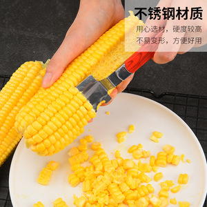 Éplucheur de maïs en acier inoxydable, un outil rapide et facile pour retirer les grains de maïs ; un éplucheur de maïs domestique et un gadget de cuisine. - Product Image 4