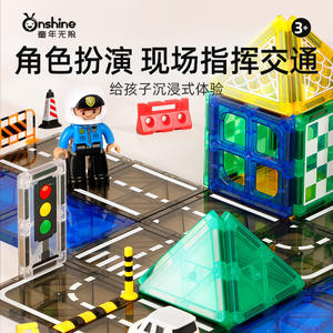 ONSHINE Bloques Magnéticos Infinitos para la Infancia, Set de Construcción 4D con Superficie de Diamante para Niños de 3 a 6 Años, Juego de Transporte Urbano - Product Image 5