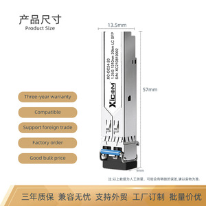 โมดูล SFP xicom 1.25G 1310nm ตัวรับส่งสัญญาณไฟเบอร์ออปติกโหมดเดียว20km LC สำหรับสาย LAN - Product Image 3