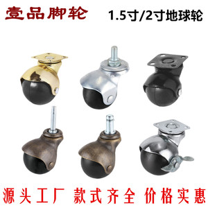 Furniture Casters 1.5/2 Inch Swivel PP <b>Material</b> Durable For <b>Sofa</b> Office Chair - Product Image 4