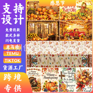 Décorations de fond pour Thanksgiving sur le thème de la citrouille, bannière en polyester, décor suspendu personnalisé pour événements - Product Image 1