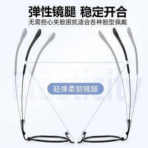 Lunettes de vue Danyang 25018 à monture intégrale géométrique en titane pur, légères, unisexe, avec verres en résine, style artistique - Product Image 3
